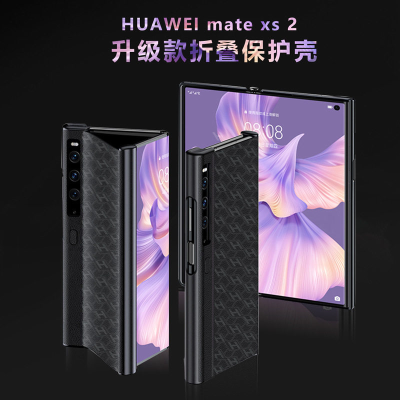 适用华为Mate XS2手机壳matexs2折叠壳官方款带支架保护壳防摔皮