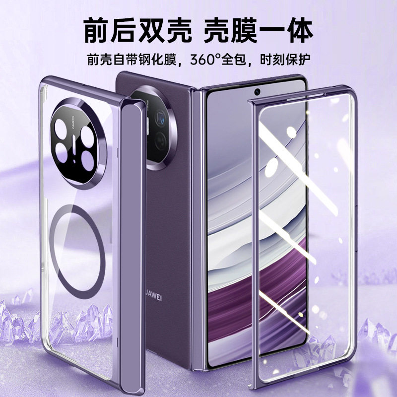适用华为mateX5磁吸链条电镀透明保护套matex6中轴防摔全包壳膜x3