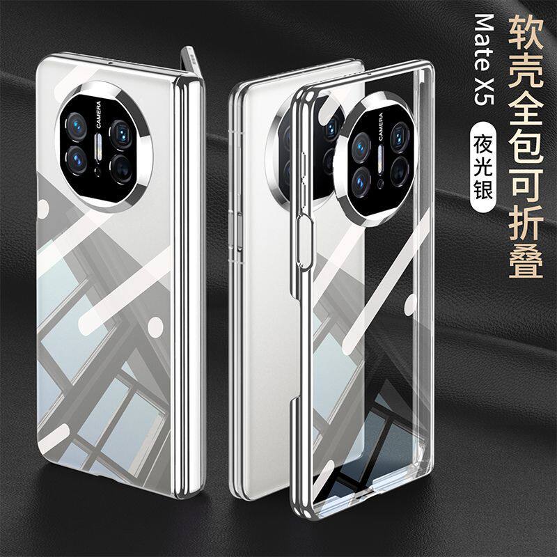 适用于华为matex5手机壳电镀软壳tpu透明防摔x5/x3典藏版轻薄全包