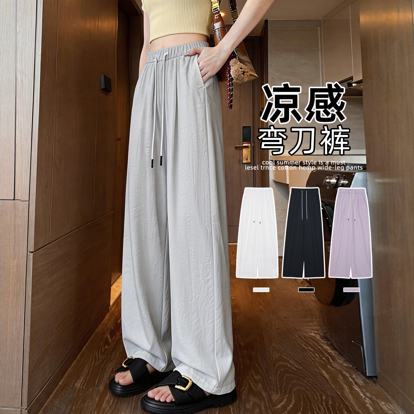 卡其色速干运动裤女夏季薄款小个子窄版直筒阔腿裤凉凉冰丝防晒裤