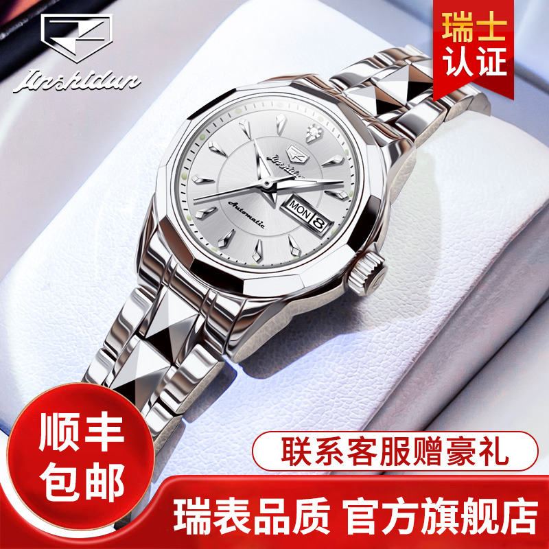 金仕盾手表女机械表女款夜光防水