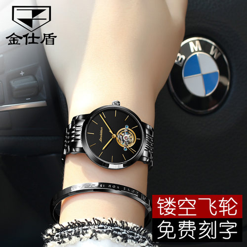 金仕盾手表女奢华风全自动机械表