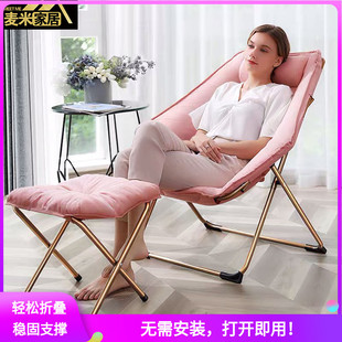 折叠躺椅阳台休闲椅家用午休午睡靠背椅懒人椅子寝室卧室单人沙发