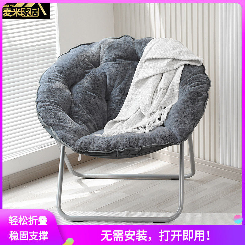 成人午休午睡太阳椅卧室阳台懒人椅躺椅折叠椅孕妇哺乳沙发椅