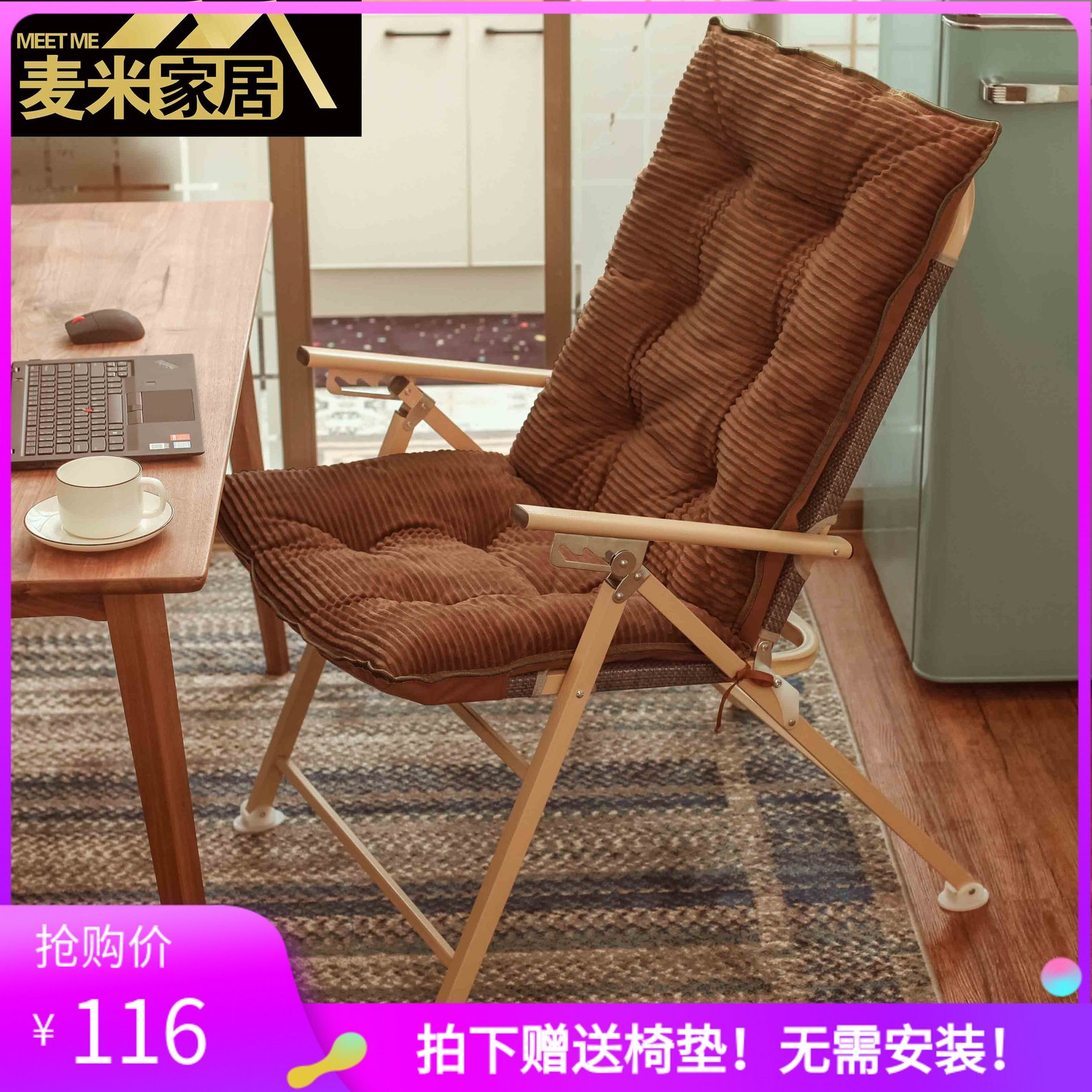 麦米家居 折叠电脑椅 家用办公椅子靠背椅睡椅躺椅宿舍椅子寝室椅|ruв категории жилой мебели, места категории, Председатель класса, складной стул/шезлонг - от Buy2taobao.com для оказания профессиональной услуги покупки агента Taobao
