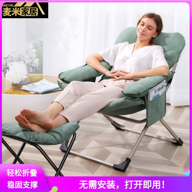 家用休闲阳台电脑椅懒人椅折叠椅躺椅靠背椅电竞椅子