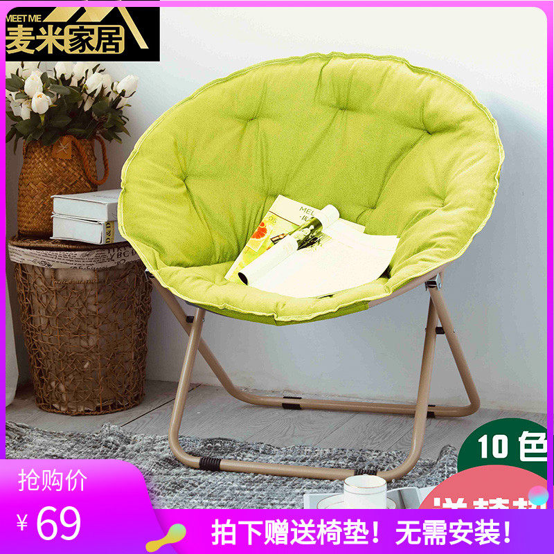 Maimi Large folding chairs Moon Chair Sun loungers Lazy man chair Radar chair deck chair Lazy man sofa Noon breakin the Residential furniture , Class Seats , Chairs , Folding chairs/Deck chair  category - from Buy2taobao.com to provide professional Taobao agent buy service