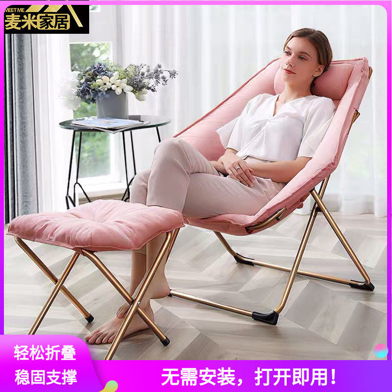 折叠躺椅阳台休闲椅家用午休午睡靠背椅懒人椅子寝室卧室单人沙发