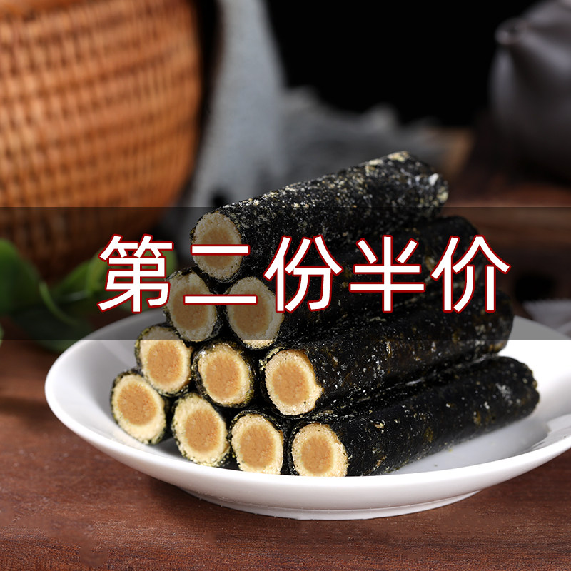 肉松海苔夹心卷海苔脆即食袋装零食儿童孕妇紫菜蛋卷休闲小零食