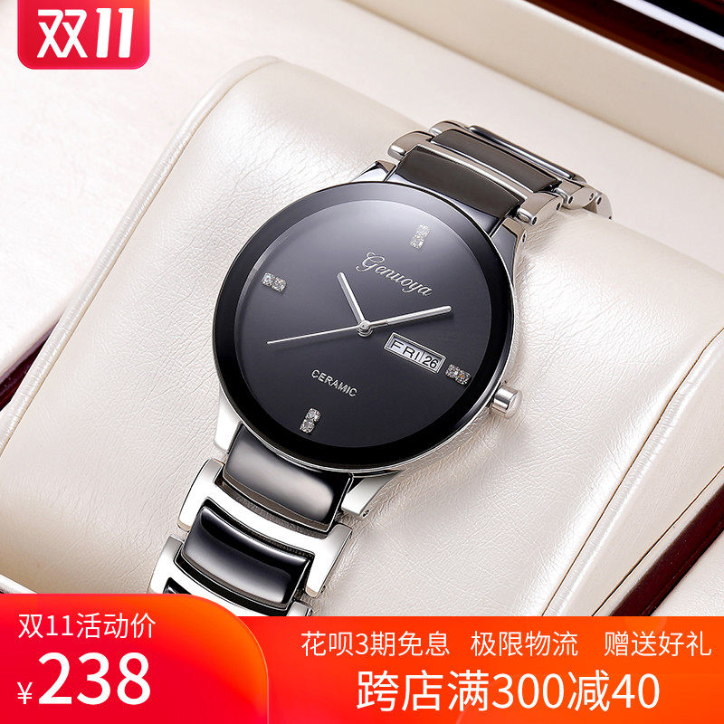 格诺雅小众手表男正品陶瓷石英表防水商务休闲非机械男表
