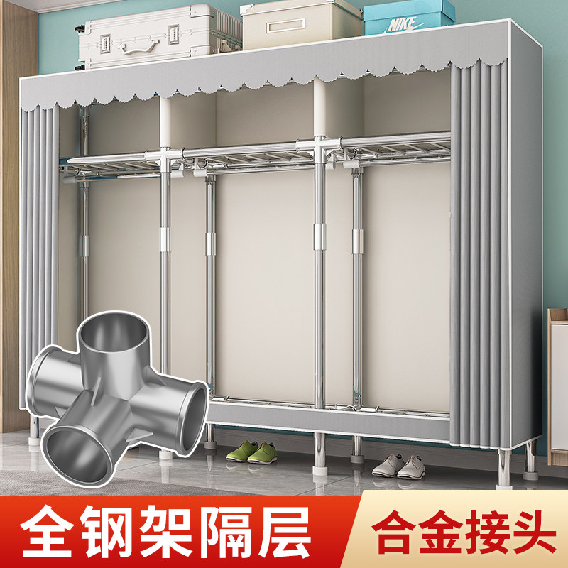 布衣柜家用全钢架卧室出租房防尘简易衣帽架结实特厚牛津布衣橱
