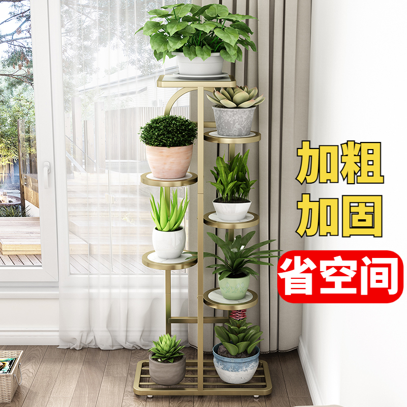 花架子客厅阳台多肉花几花盆托架铁艺阶梯式多层层架落地式置物架