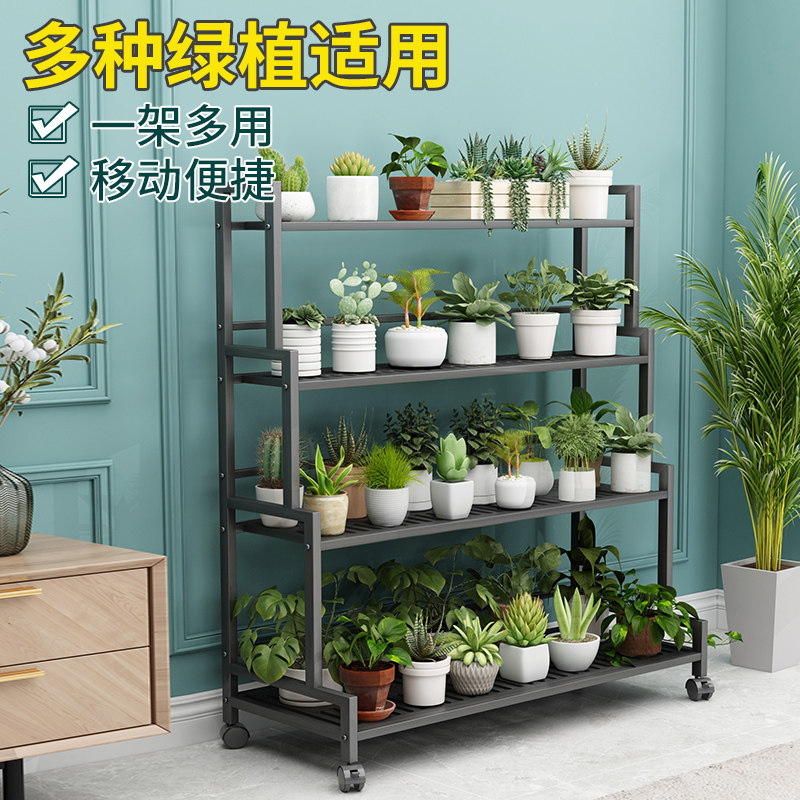 铁艺阶梯式花架阳台院子落地式多层托 托架植物摆放层架花盆置物