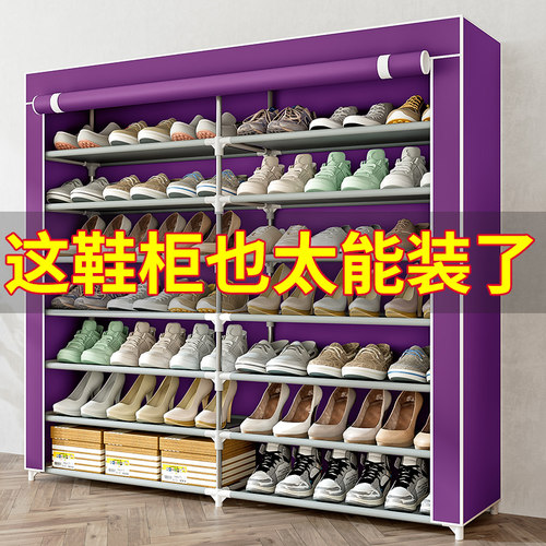 门口经济型简易鞋架子防尘大容量
