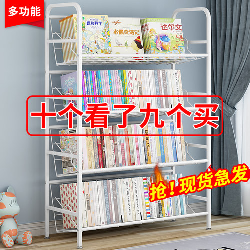 简易书架儿童绘本架收纳架客厅