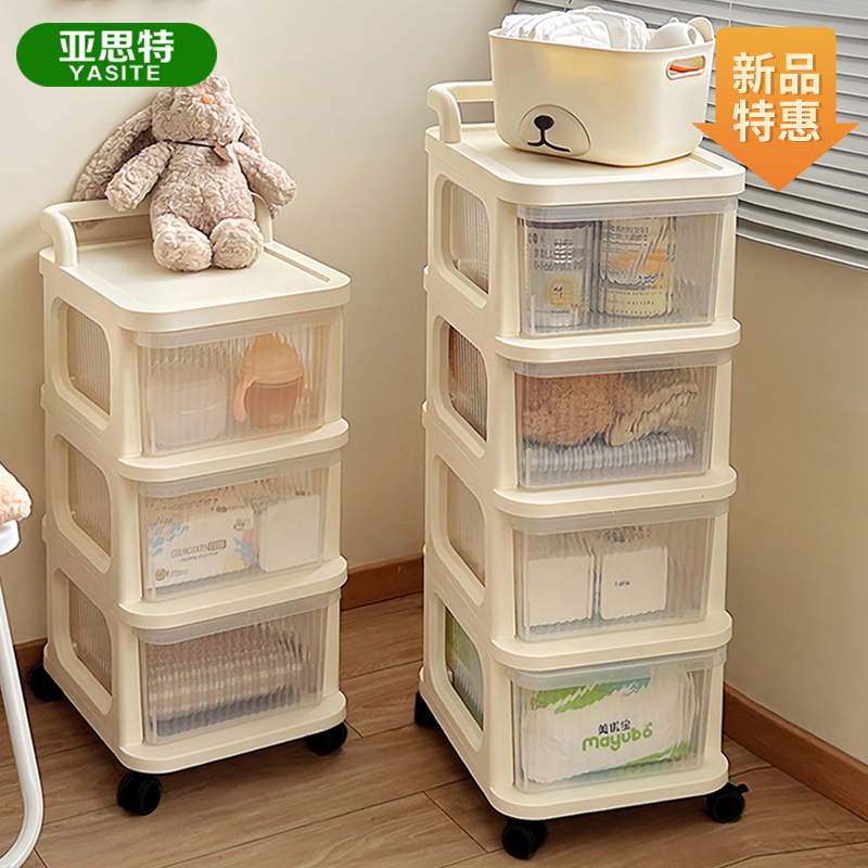 多层落地置物架带抽屉式厨房收纳盒零食架子玩具小推车客厅储物柜