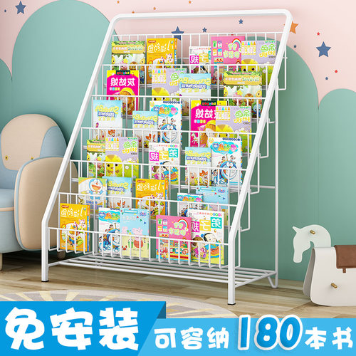 家用小型宝宝绘本客厅卧室书架