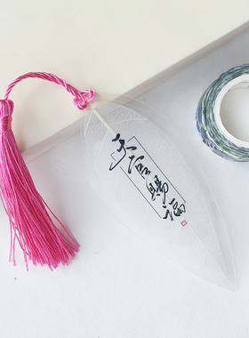 天官赐福周边花城谢怜古风流苏叶脉书签血雨探花学生创意生日礼物