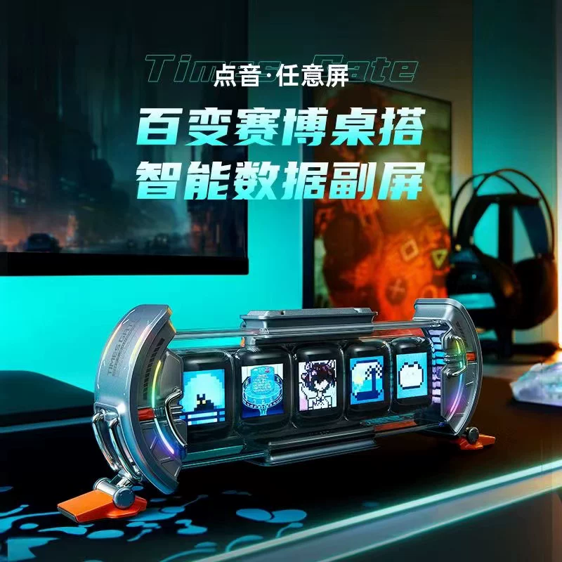  Divoom dot sound Time gate of any screen RGB drafted light tube clock gaming table boys gift