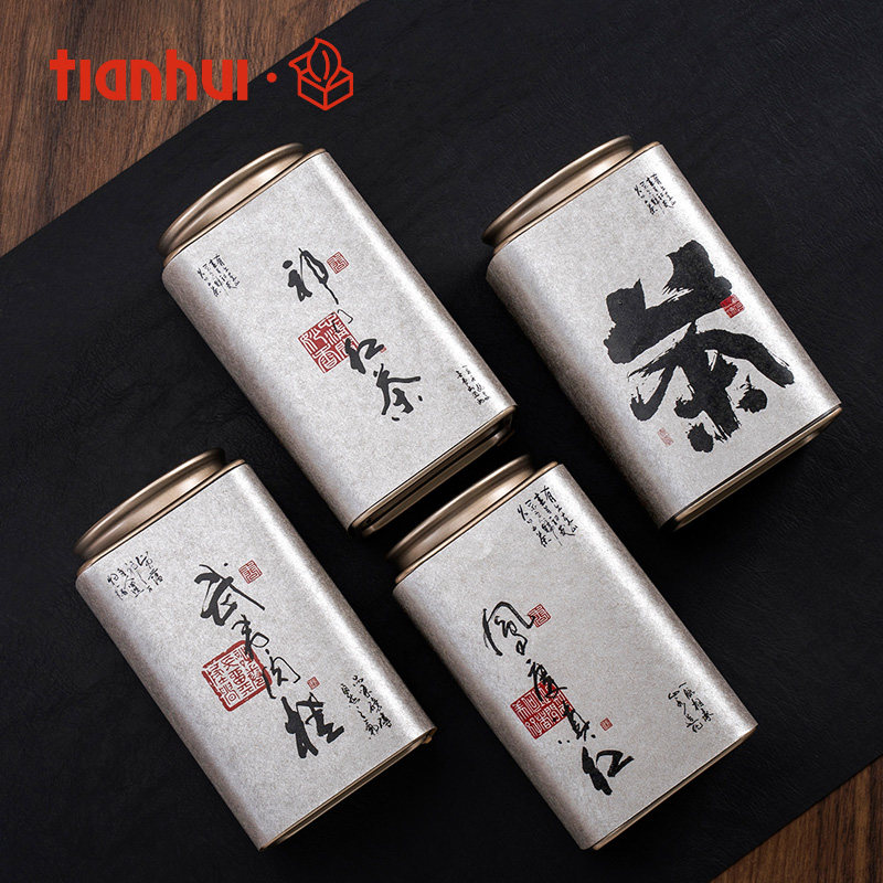 天汇包装茶叶罐空礼盒复古书法密封罐肉桂祁门红茶小罐伴手礼定制,餐饮具,茶叶罐,淘宝优惠券,粉丝福利购,淘宝优惠卷