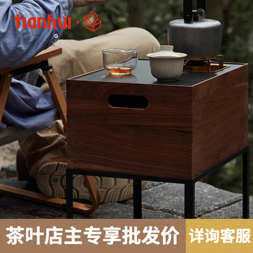 户外围炉煮茶桌子露营小型茶几