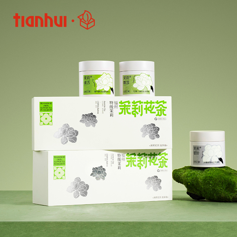 天汇茶叶罐礼盒茉莉花茶包装定制