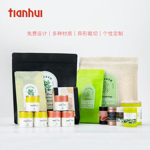 天汇不干胶贴纸定做外卖封口