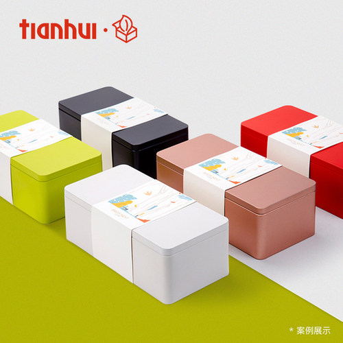 tianhui茶叶罐铁盒食品包装通用