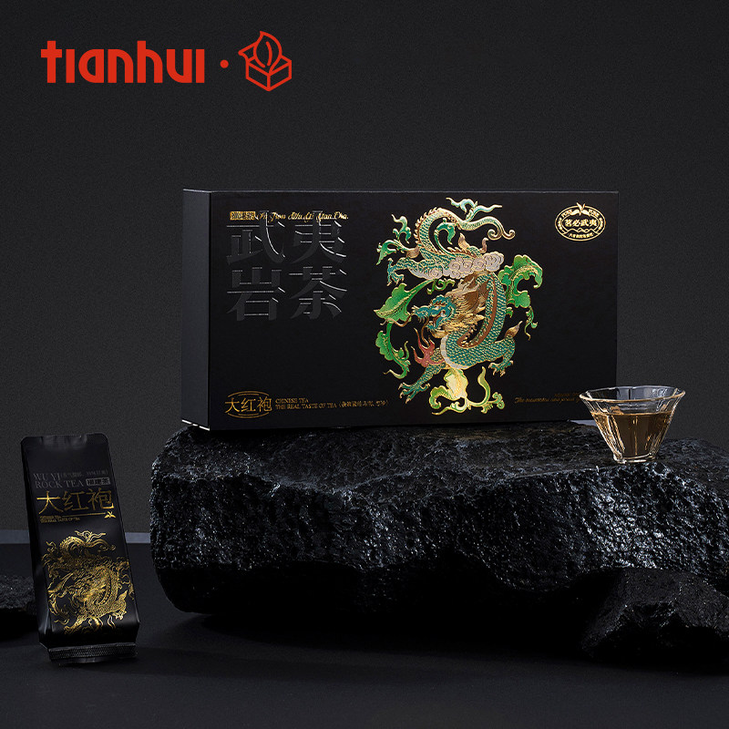 天汇茶叶包装盒空盒摆泡小烟盒高档纸盒武夷岩茶泡袋包装礼盒定制