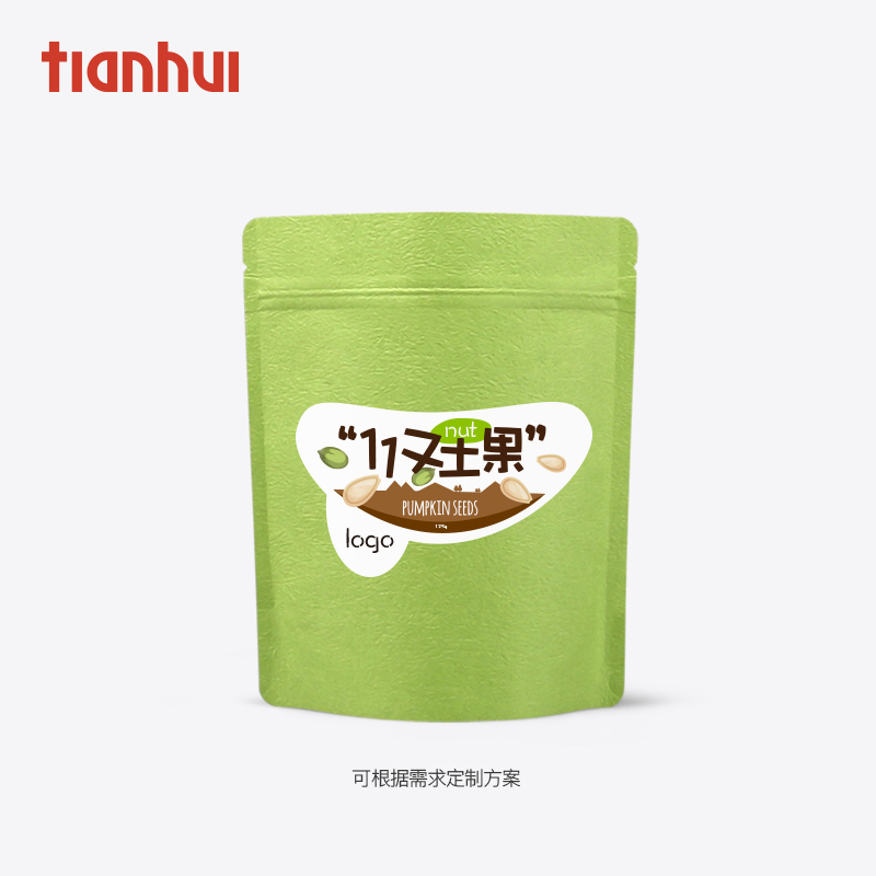 茶叶包装袋手揉纸纯铝食品自封袋