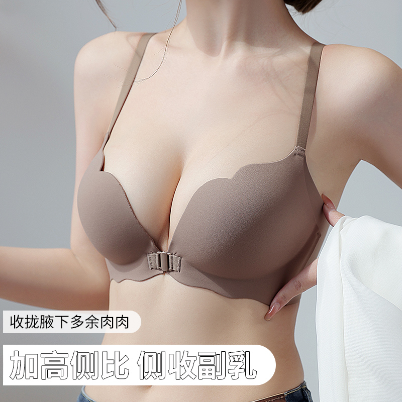 聚拢小胸厚杯无痕美背前扣内衣女夏季薄款爆款文胸罩防下垂收副乳