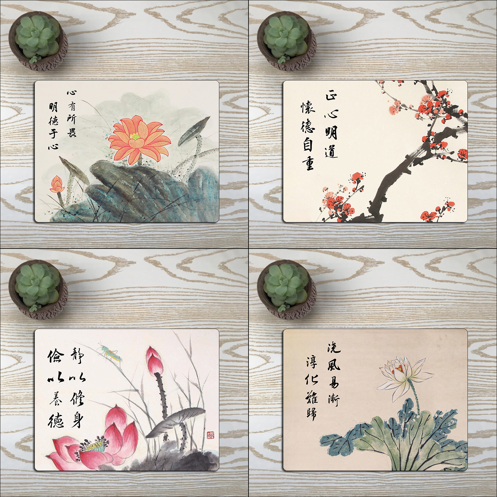 廉政书法定制廉洁鼠标垫