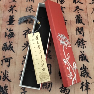 党员学生定制刻字LOGO遵义会议会址红色文创纪念品黄铜书签尺子