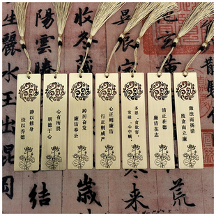 定制改字改字体加单位名廉政廉洁文化宣传用品黄铜书签