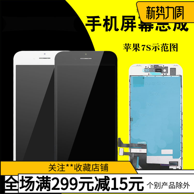 品牌屏幕适用荣耀9I/P20PRO/MATE30/8/9/10/20/10/P40/P10总成R9S