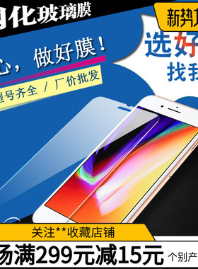 适用于vivo S20/S1 S7 S9 S10 IQOO12/ Z1手机钢化Y77E膜Y53S/Y52S/Y30/Y500PRO膜Y10/Y76S批发Y35+/Y37 5G