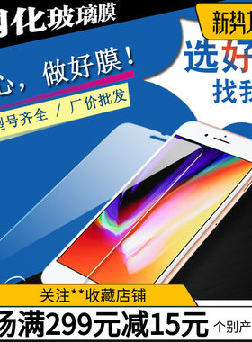 适用于vivo S20/7/9/10 IQOO12/ Z1手机钢化Y77E膜Y60/53S/52S/30/Y500PRO/600PRO膜Y10/Y76S批发Y35+/Y37 5G