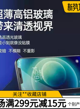 适用于红米K60/50/40/30/20/PRO三防NOTE6/7/8/9/10/11/12/14PRO手机高清红米7/8/8A/9A/9C/10A/10X钢化膜