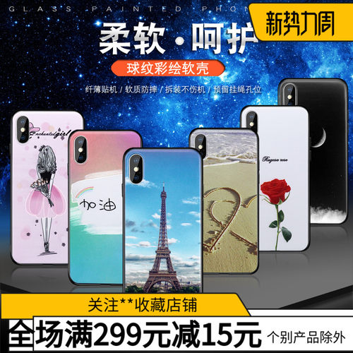 适用于小米CC9  红米 NOTE6/6plus  手机壳球纹彩绘 - 封面