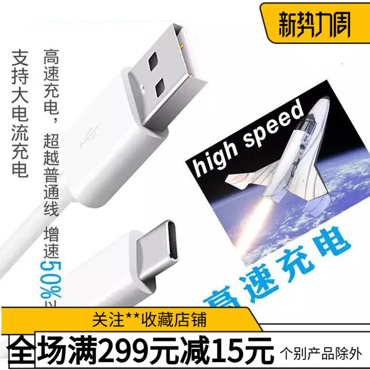 矿数据线总链接1适用于苹果安卓手机通用闪充数据线PD线蓝牙耳机