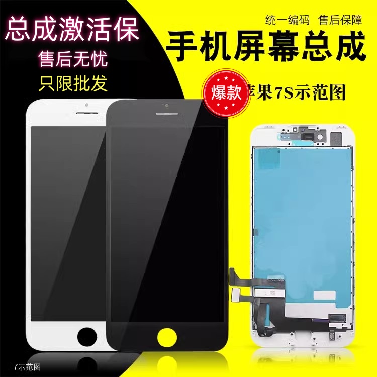 品牌屏幕适用于VO IQOONEO3/NEO8/Z5/Z6/Z7/5/7/8/9/11总成触摸批