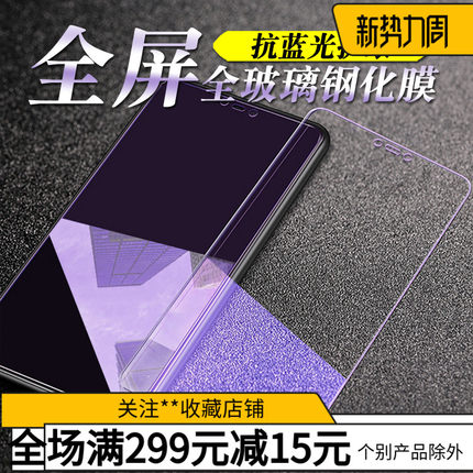 适用于OPPO RENO3/A91 RENO4 RENO5/5K/6/7全屏抗蓝光钢化膜K9/PRO批发