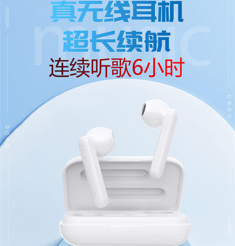 无线蓝牙音乐耳机高档盒装批发