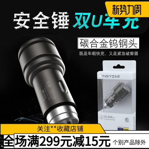 丰车载充QC3.0安全电压显示双口智能汽车手机平板通用充电器车充