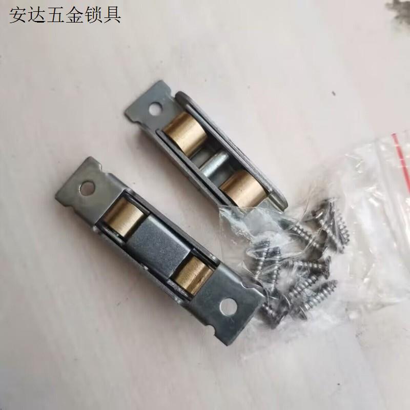 老式不锈钢塑钢推拉窗77型铜轮铝合金配件轮子移门轮轴承轨道88.