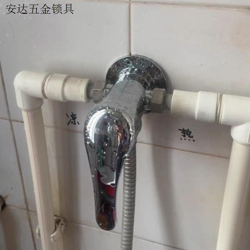 混水阀太阳能开关混合阀冷热带上水明装老式全铜淋浴阀电热水器.