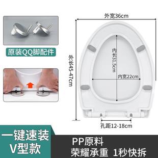 马桶盖加厚通用家用坐便器盖板U型V型O型马桶圈座便器配. 一键式