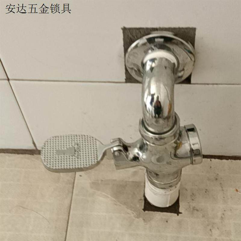 厕所卫生间脚踏冲水阀蹲便器脚踩大便冲洗阀开关便池延时自闭阀