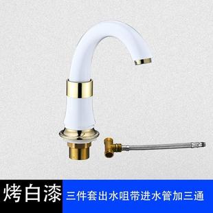 三件套台池欧式 浴室柜洗手脸三孔配件分体式 阀门面盆冷热双把金.