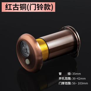 大门猫眼门镜监控摄像头门铃家用可视通用防窥防盗门猫眼堵孔神.